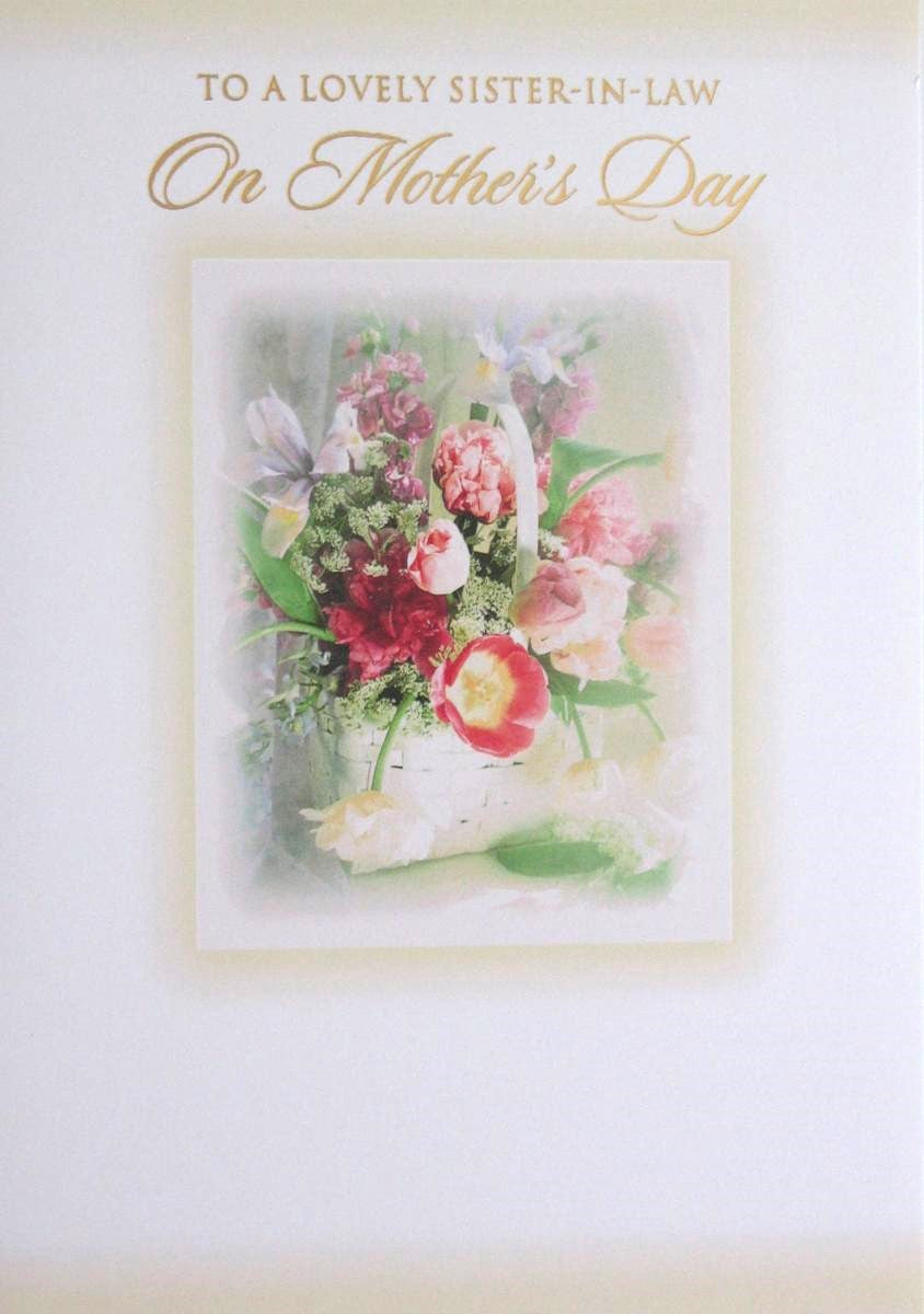 Sister-in-law - Mother's Day Greeting Card