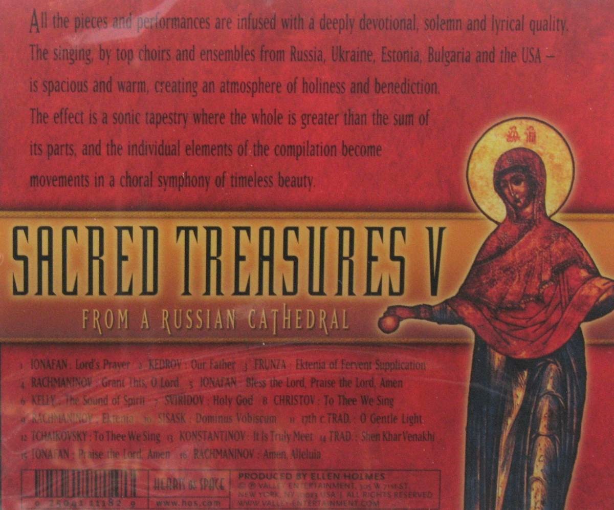Sacred Treasures V From a Russian Cathedral - Music CD - Used - Demo