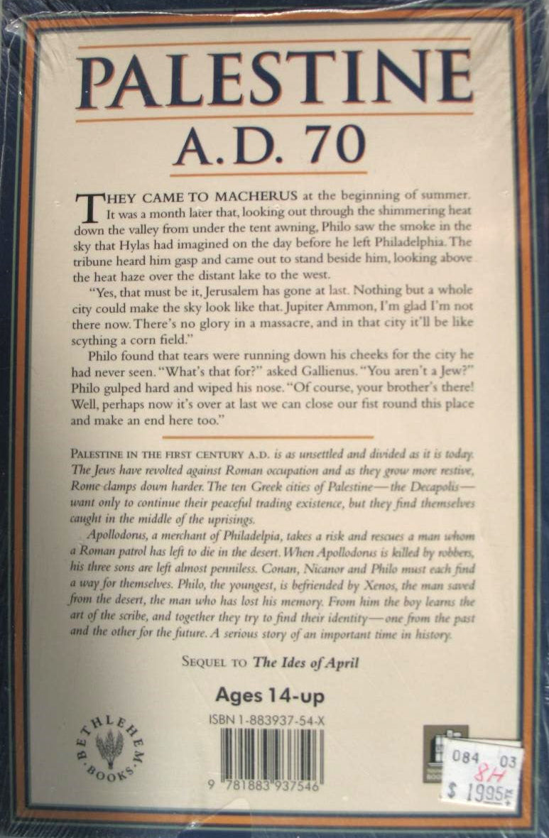 Beyond the Desert Gate