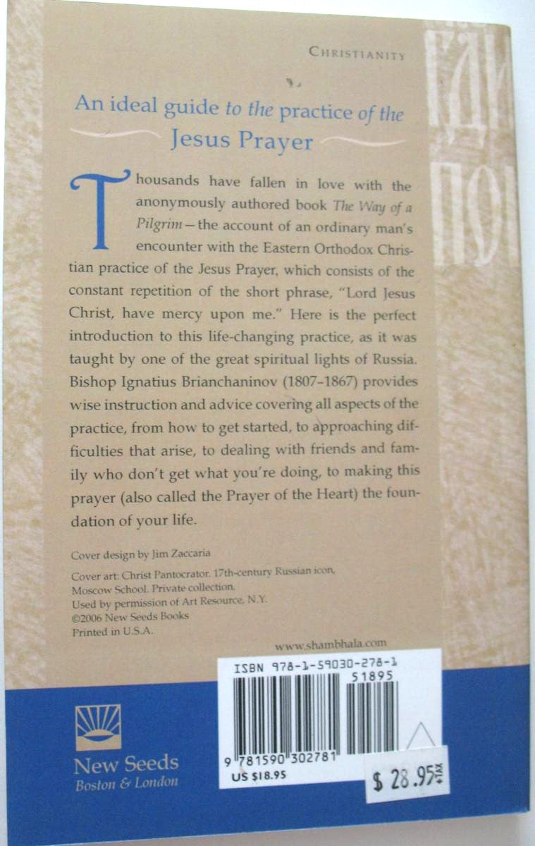 On the Prayer of Jesus