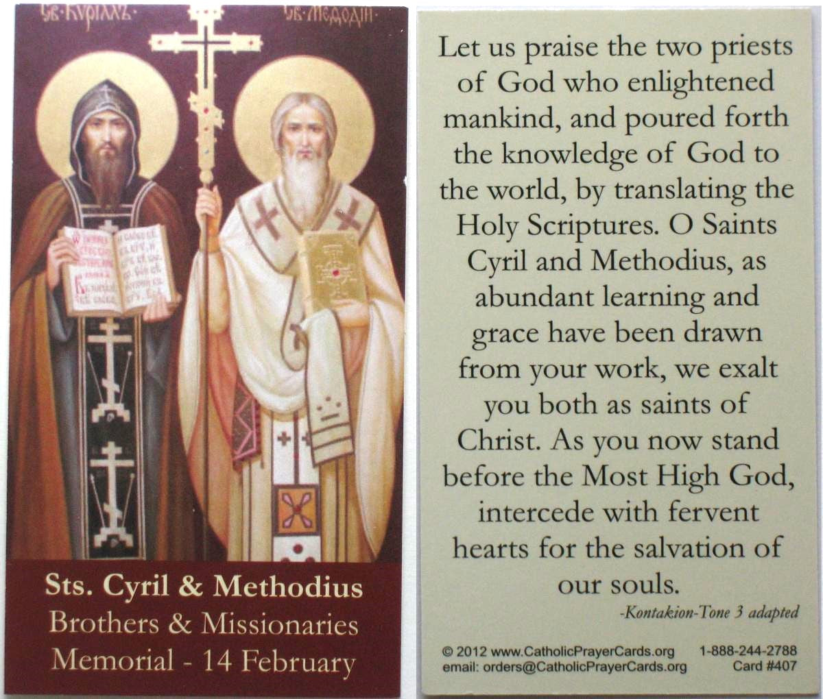 Coated Cardstock - Male Saints / Holy Men (C) - Bulk Pricing Available!
