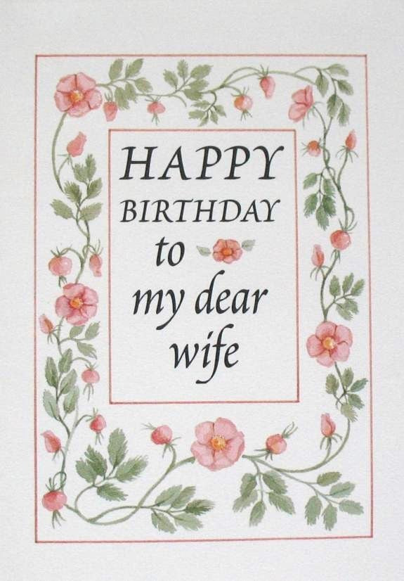 Wife Birthday Greeting Card