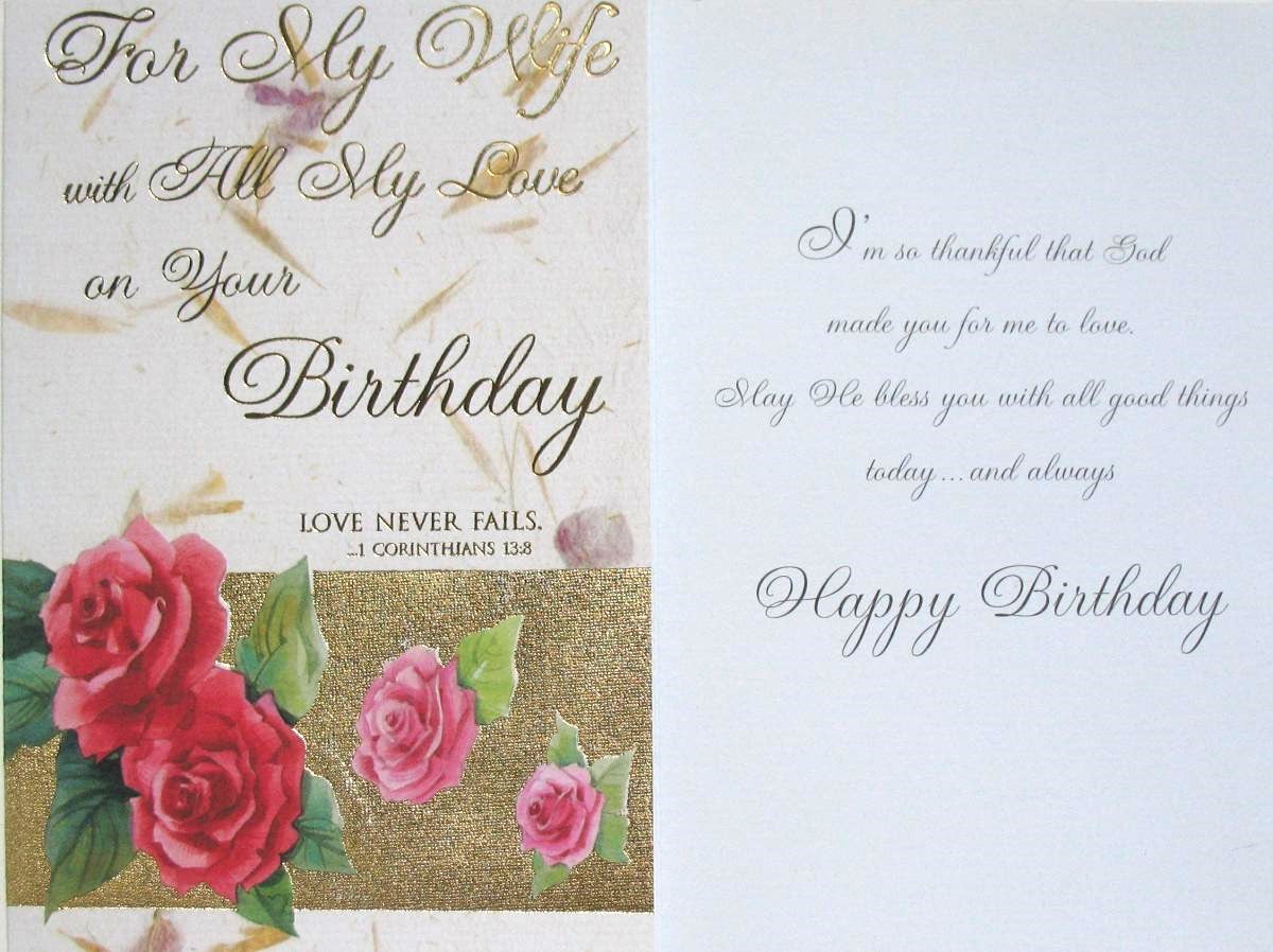 Wife Birthday Greeting Card