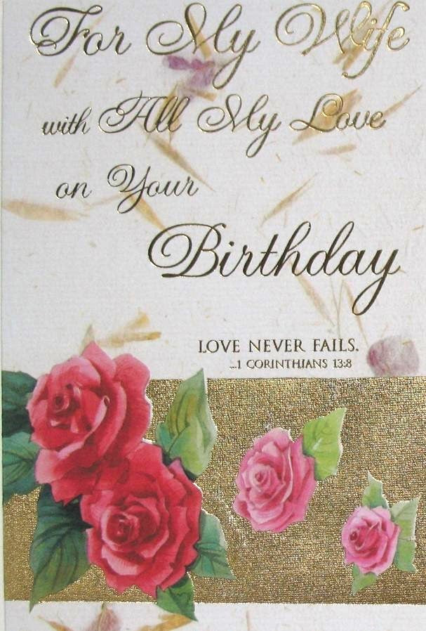 Wife Birthday Greeting Card