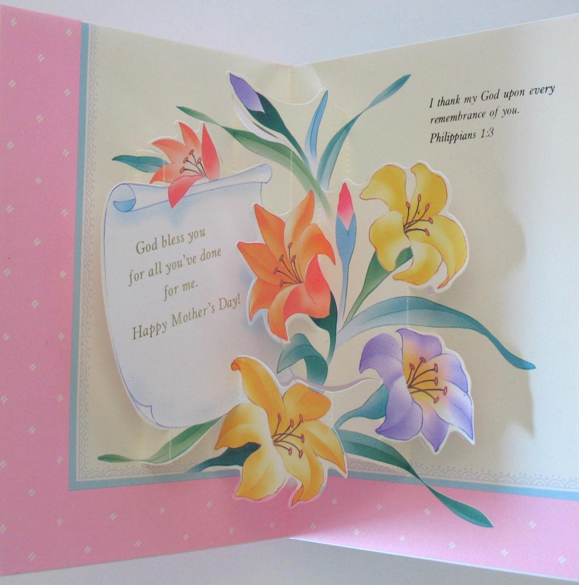 Mother's Day Card - Pop-up