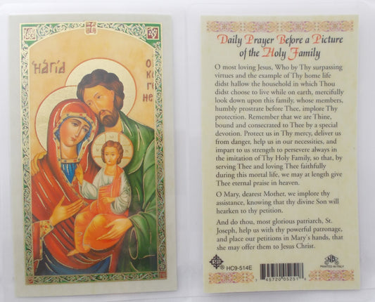 Laminated - Daily Prayer Before a Picture of the Holy Family