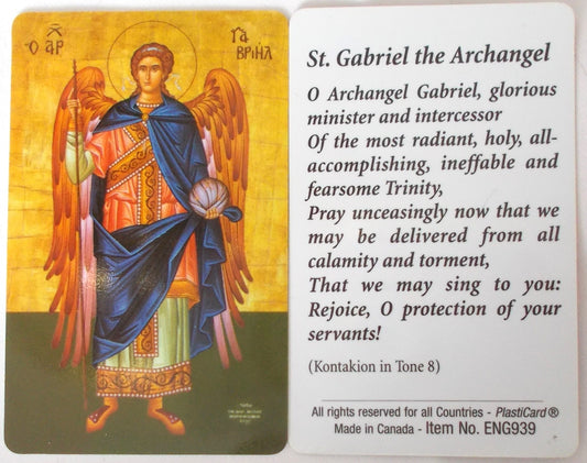 St. Gabriel the Archangel Icon Plastic Prayercard