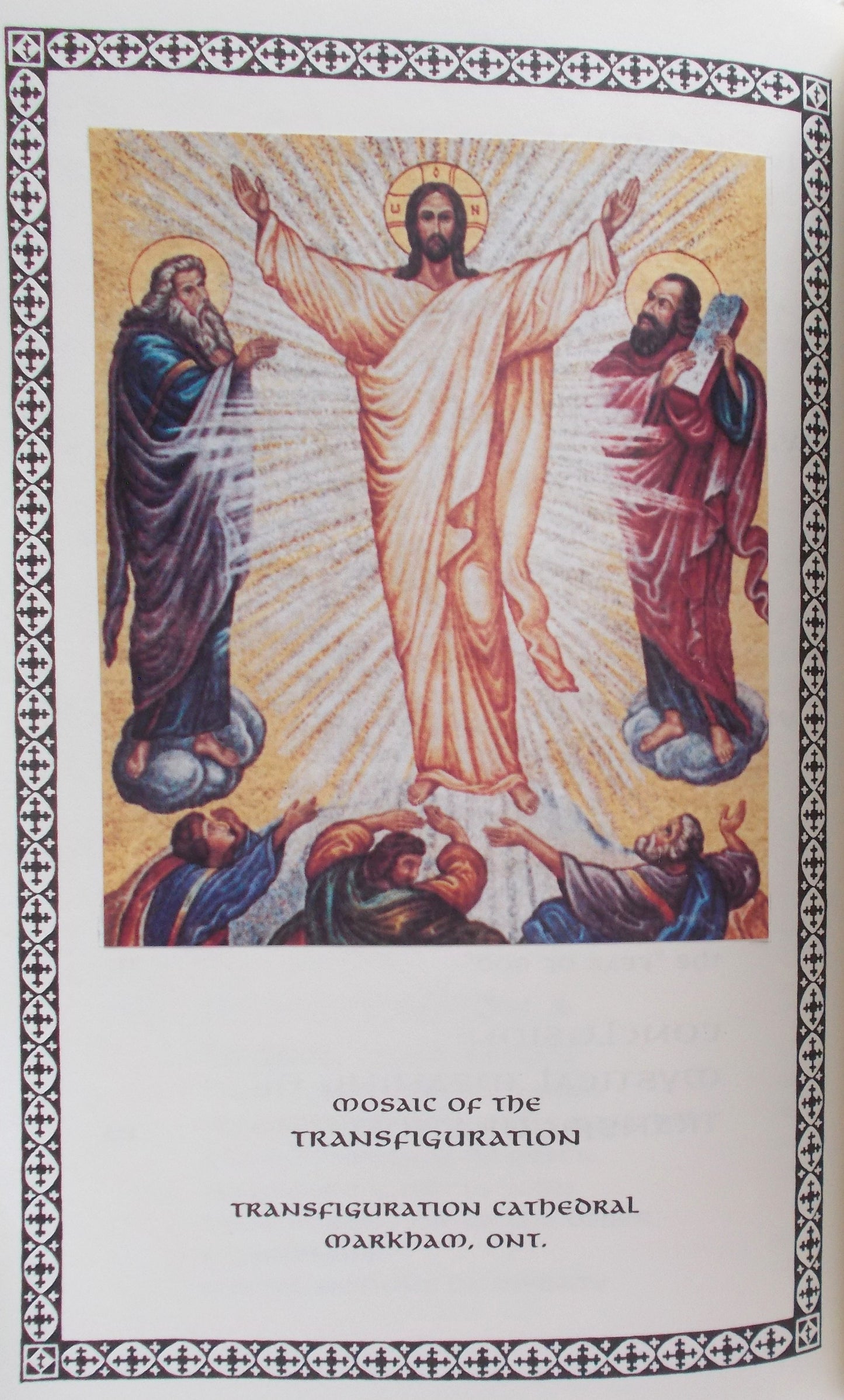 Transfiguration of Our Lord and Saviour Jesus Christ