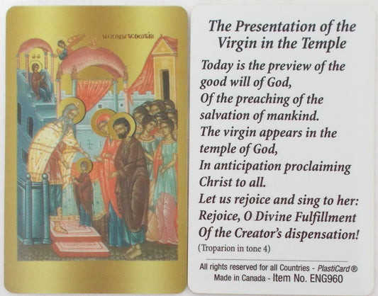 The Presentation of the Virgin Icon Plastic Prayercard