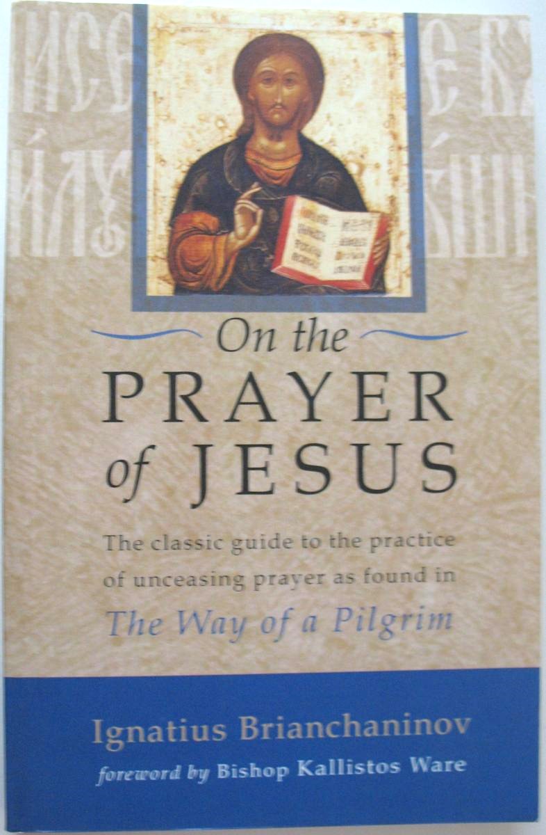 On the Prayer of Jesus
