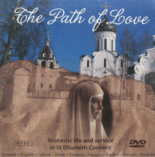 The Path of Love : Monastic Life & Service at St. Elisabeth Convent - DVD